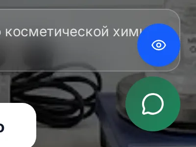 Закрытый чат на сайте formula-cream.pro на телефоне